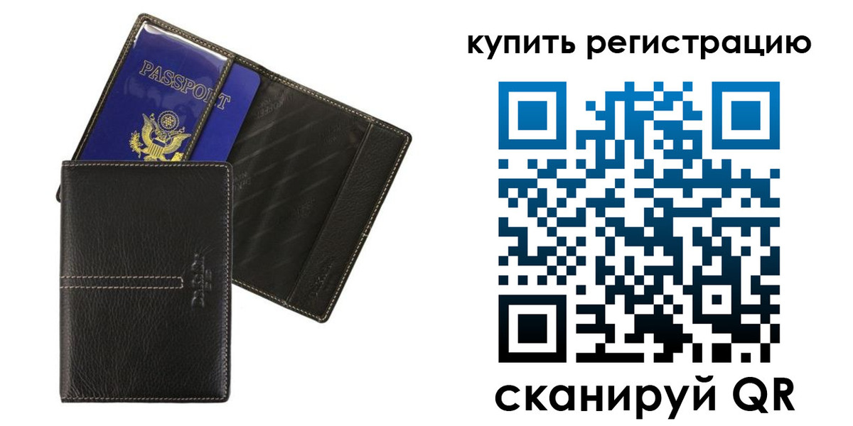 прописка регистрация в Арзамасе